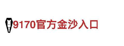 华体育app官网登录- 专业机械企业，优质服务